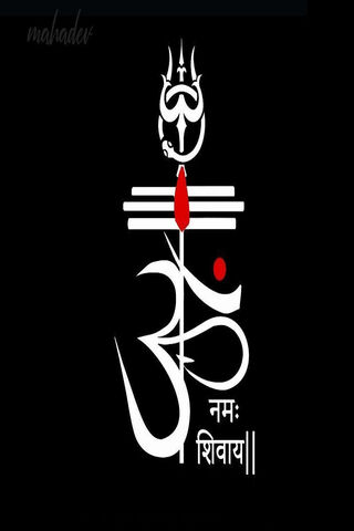 Divine Essence of Mahad..