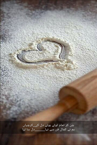 Whispers of Love in Flour