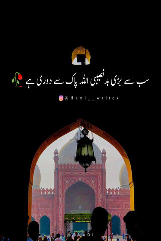 A Glimpse of Faith: The Beauty of Islam 🌙✨