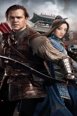 Guardians of the Great Wall 🏯🛡️