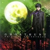 Ghost Hunt Opening 👻🔍🎶