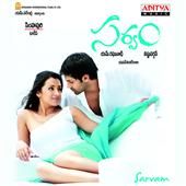 Rain (SMS) 🌧️📲