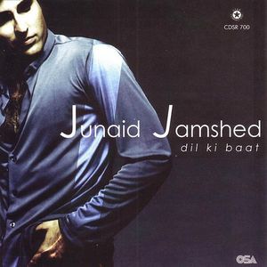 Junaid Pick The Phone P..