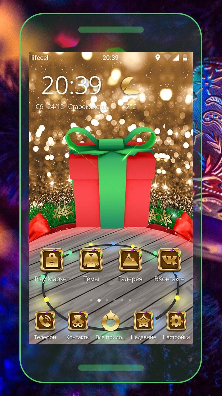 New Year 2017 3D Theme