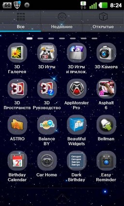 The Star GO Launcher EX 1.0