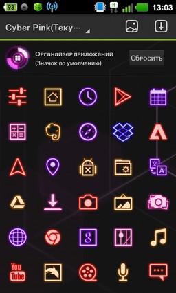 Cyber Pink GOLauncher EX Theme 1.0