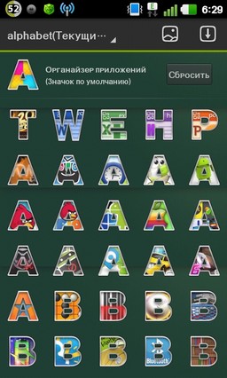 Alphabet Go Launcher EX theme