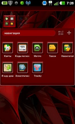 Theme RED GO Launcher EX 1.1