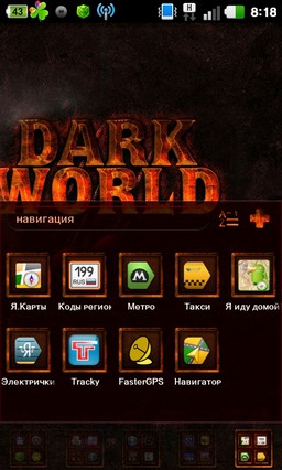 Darkworld GO LauncherEX Theme