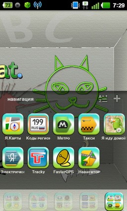 Odd Cat HD Theme GO Launcher EX 1.1