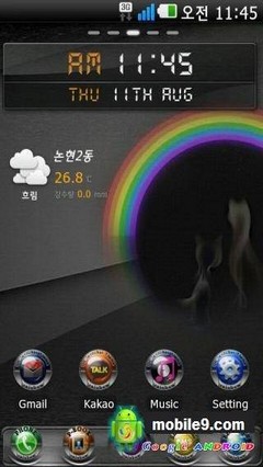 GO rainbow