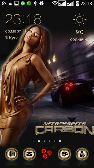 LOT18 - nfs game