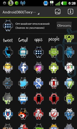 Androidified GO Launcher Theme