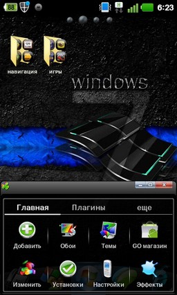 Windows 7 Black Theme 1.01