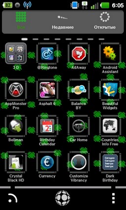Android Theme 1.0