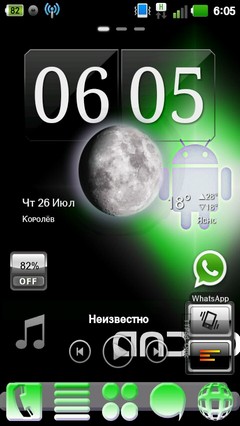 Android Theme 1.0