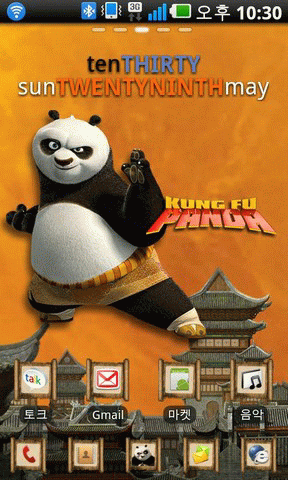 Kungfu Panda By Nirav