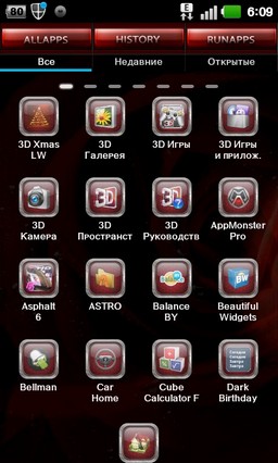 Theme the lure of red GO Launcher EX 1.1