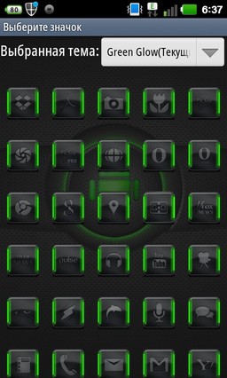Green Glow Go Launcher 1.0