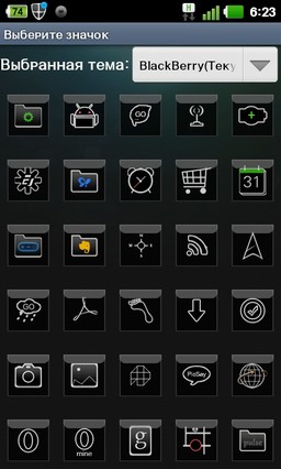 Blackberry theme Go LauncherEX 1.1