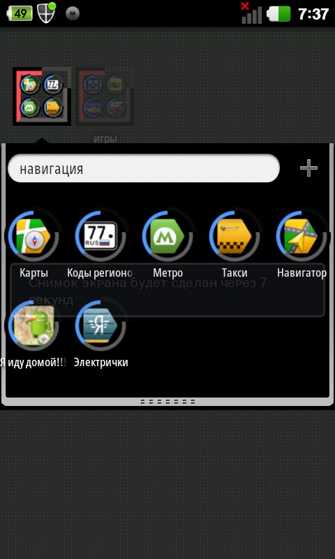 C Circle Theme Go Launcher EX 1.0