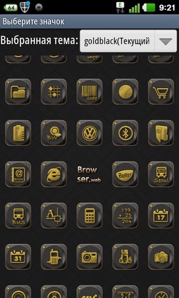 Gold Black Go Launcher EX 1.1