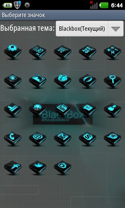 Blackbox GOLauncherEX Theme 1.0