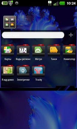 Colorful Folders HD GO Launcher EX 1.1