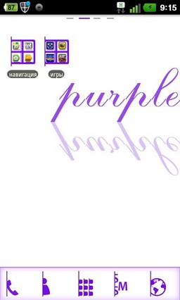 Purple Simple Go Launcher Ex(zi) 1.0