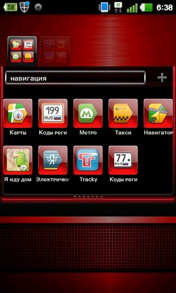 Red Gloss Go Launcher Theme 1.0
