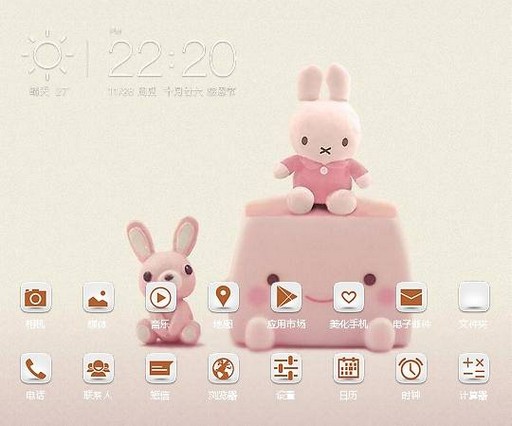 Cute Bunny for 360 Launcher