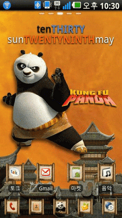 Kungfu Panda By Nirav