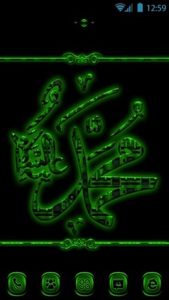 Hz.Muhammed (sav)