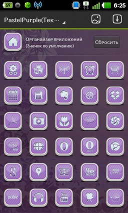 Pastel Purple Go Launcher 1.0
