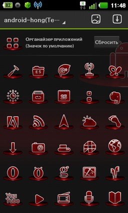 Red CD Theme Go Launcher Ex 1.0