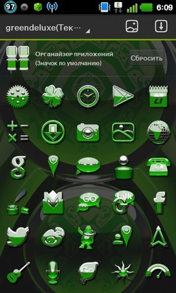 green deluxe GO theme