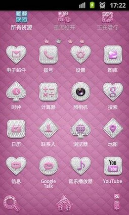 Go Launcher Bling Pink Theme