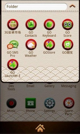Embroidery GO Launcher theme
