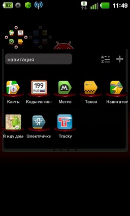 Red CD Theme Go Launcher Ex 1.0