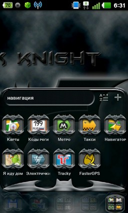Go Launcher EX Dark Knight 1.0