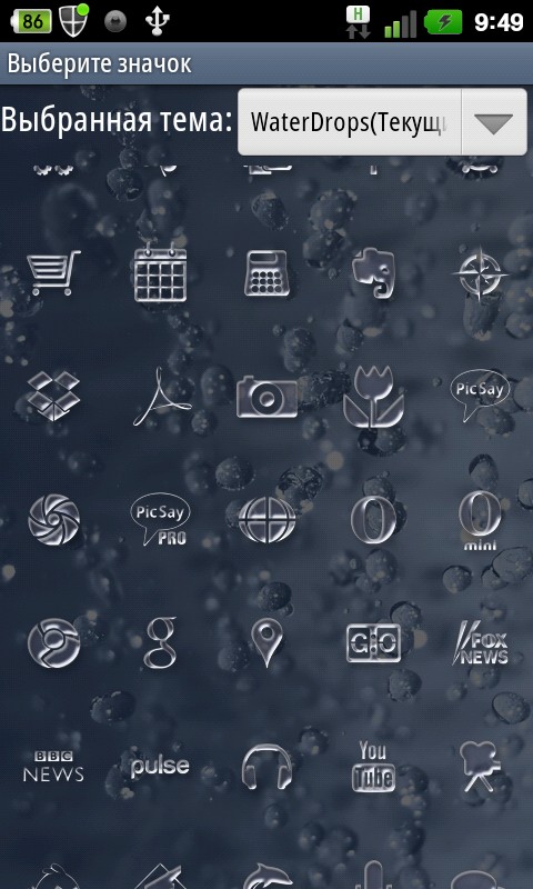 Water Drops Go Launcher Theme 1.0