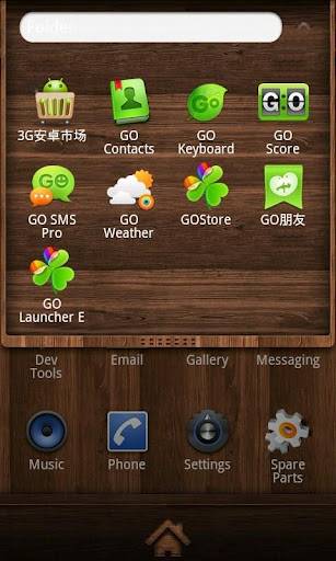 Wood GO Launcher EX Theme 1.5