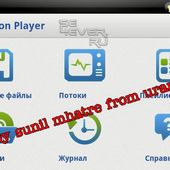 Phoneky Video Format Factory Android Apps
