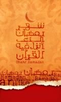Ramadan Moon (Persian Language) v1.4 