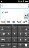 Hebrew CleverTexting IME