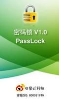 Passlock