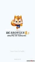 UC BROWSER 8.5 ENGLISH WITH VOICE SEARCH