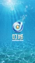 Dingdong Music Player v3.91(Cn)