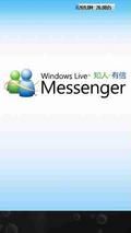 Windows Live Massenger