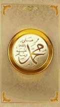 Prophet Mohammed Life